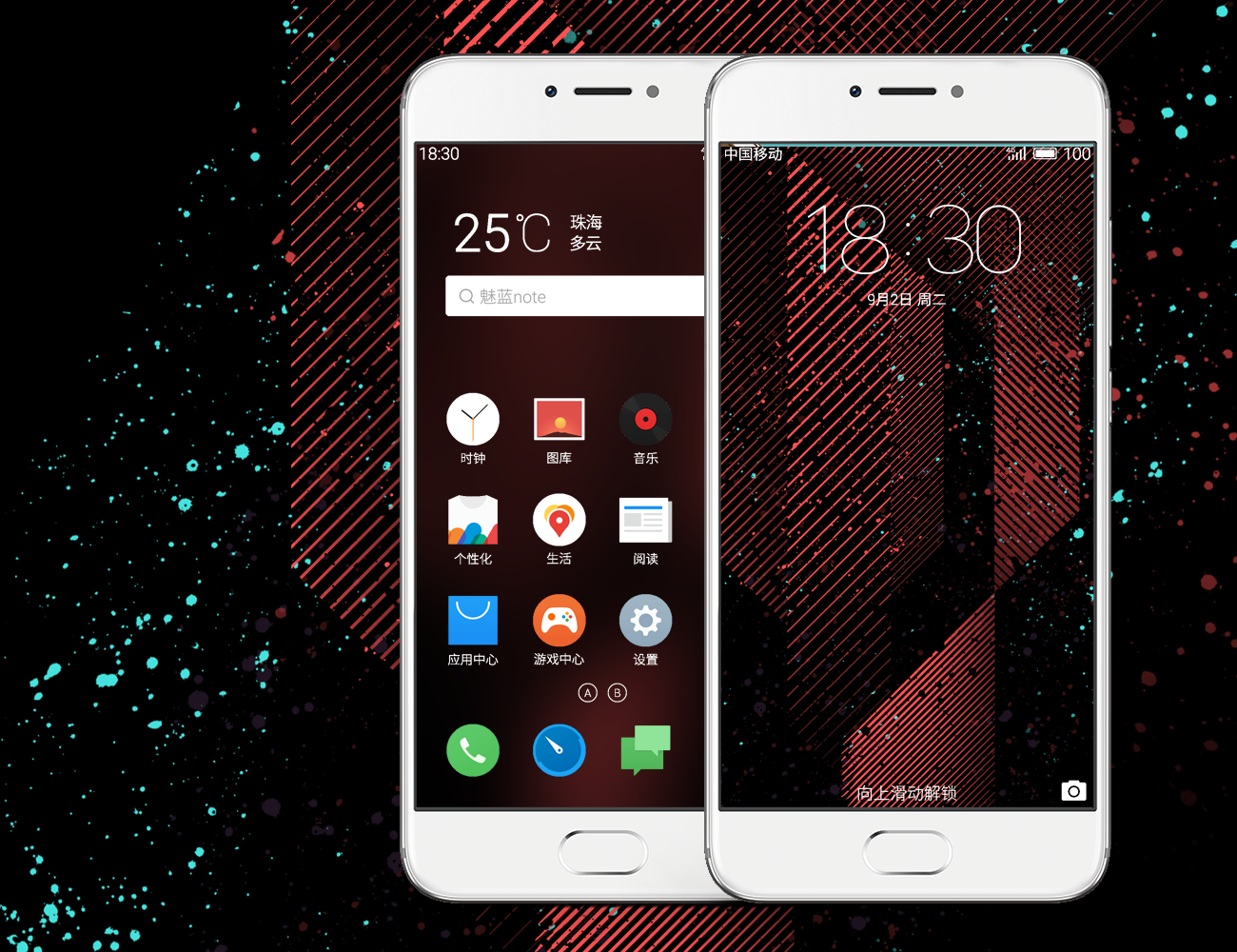 【最魅壁纸】第114期:htc 10壁纸,2k超清!