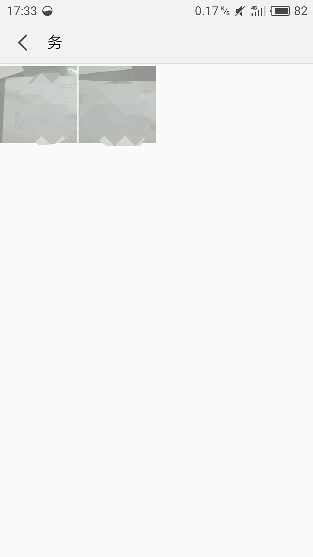 云相册照片无法删除