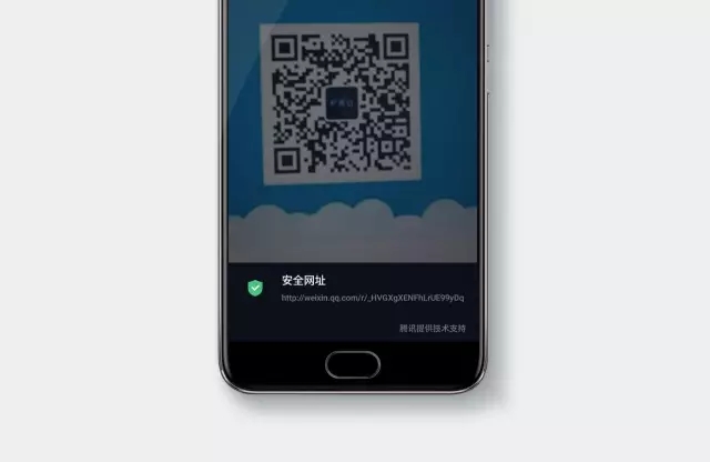 我只是扫一下,二维码能把我怎么样?