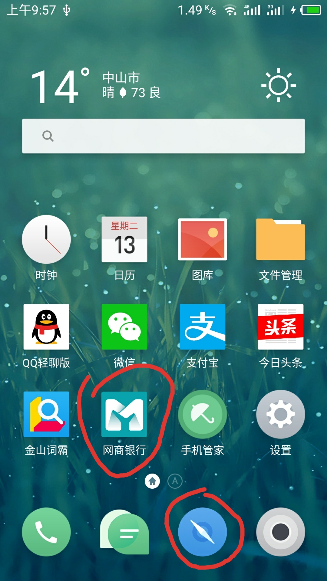 我重绘了flyme6的部分第三方图标,大家看看有什么不同