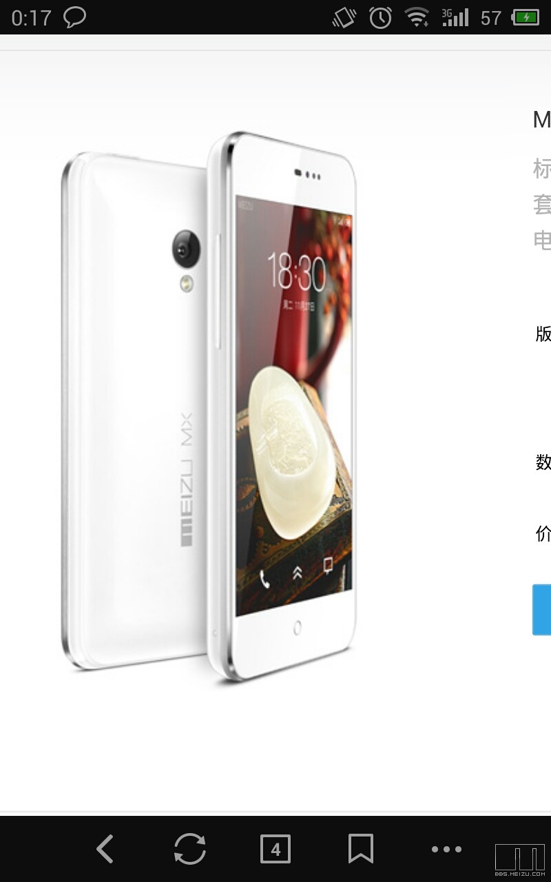 第2页-【苏暄末】【求图的都来】免费帮所有人找任何图片-魅族手机