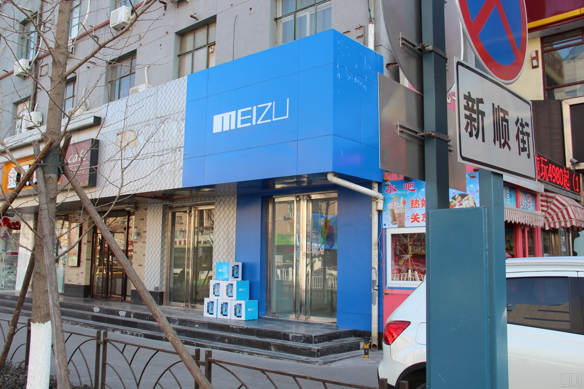 开业门店:北京合丰顺义国泰青春馆认证店开业时间:2014年1月8日(腊八