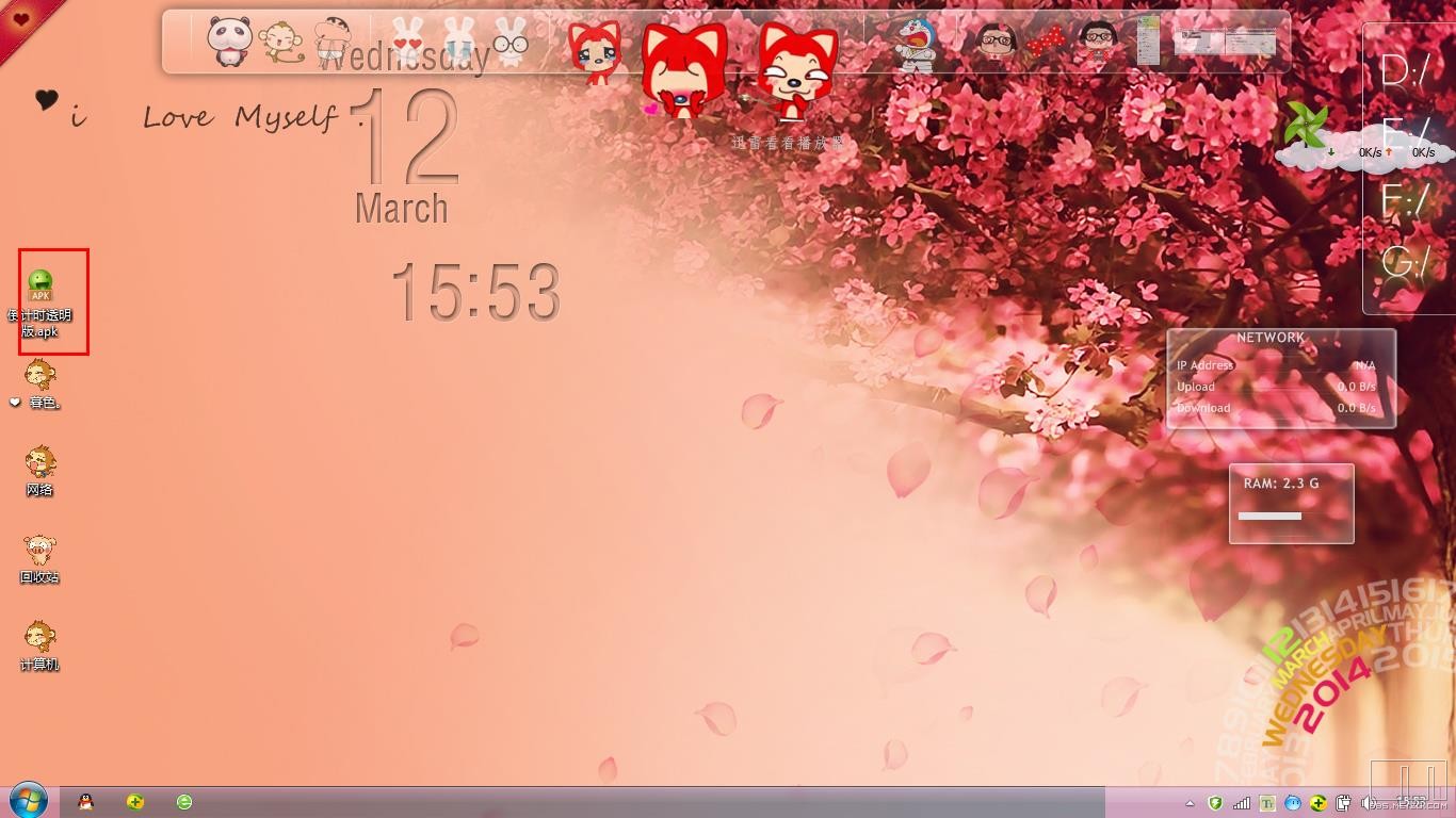 羞涩~第一次发帖,有需要透明倒计时插件的吗?