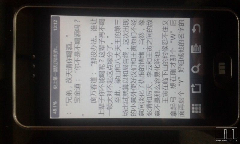<br />
<br />
">小霸王M8工程版,没有之一<img class='smilies_mz' src=