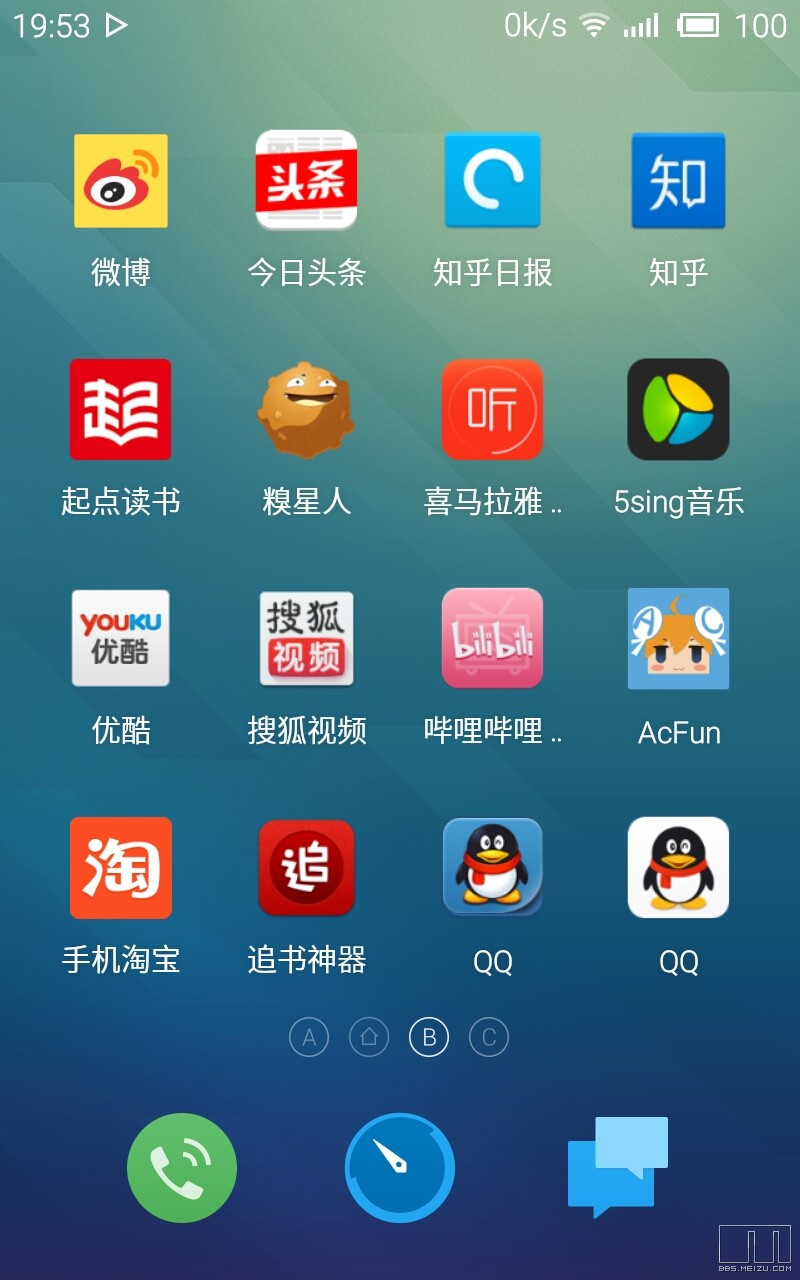 flyme4在mx4上的桌面布局居然是4*4