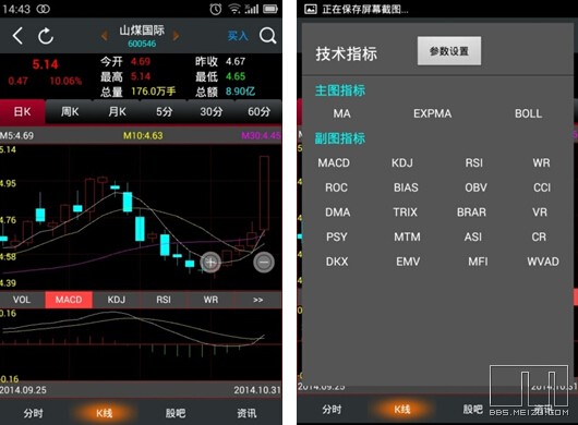 说说当前最火的模拟炒股 APP评测