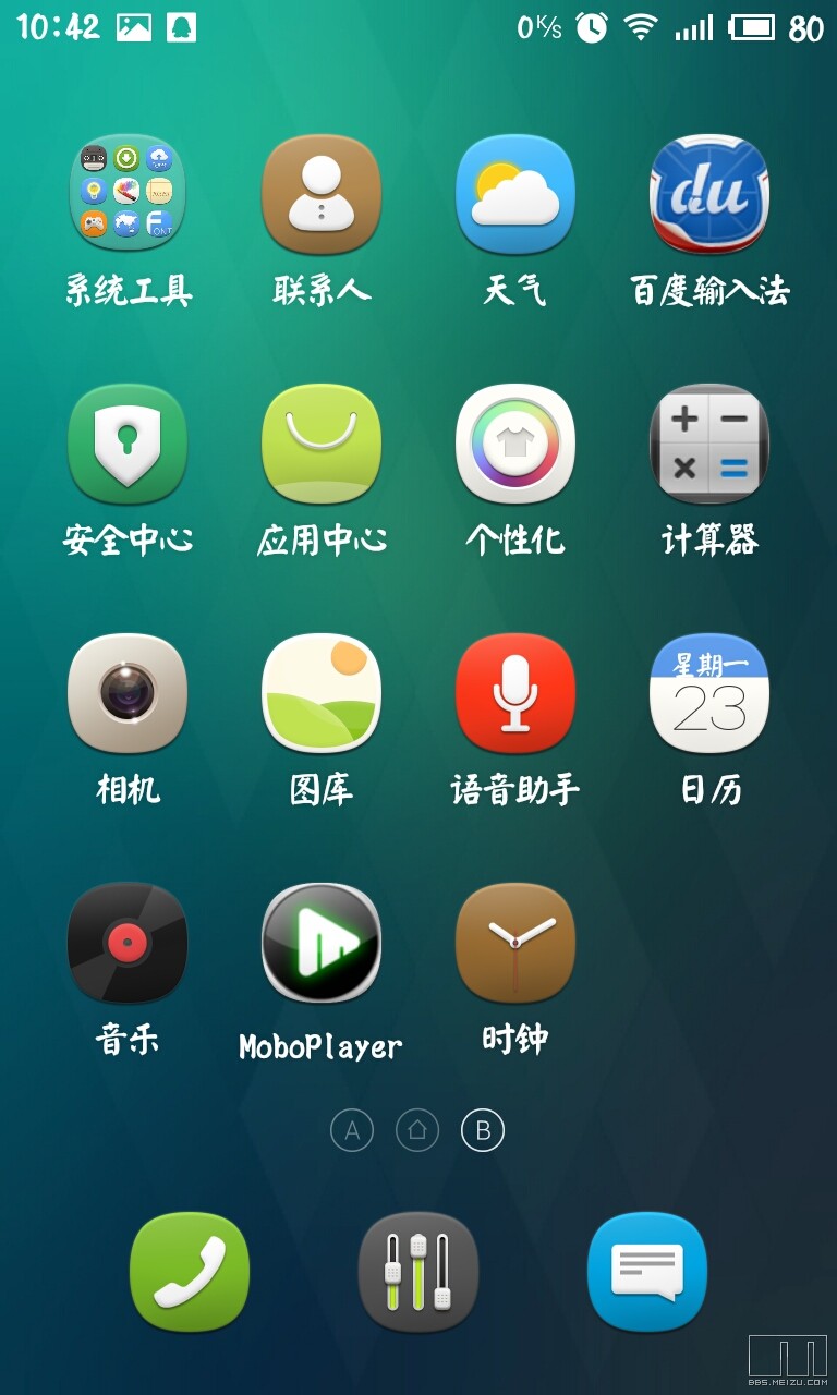 魅蓝m1入手一个星期使用情况-魅族手机-魅族社区