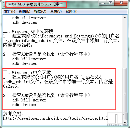 新增配置檔案操作