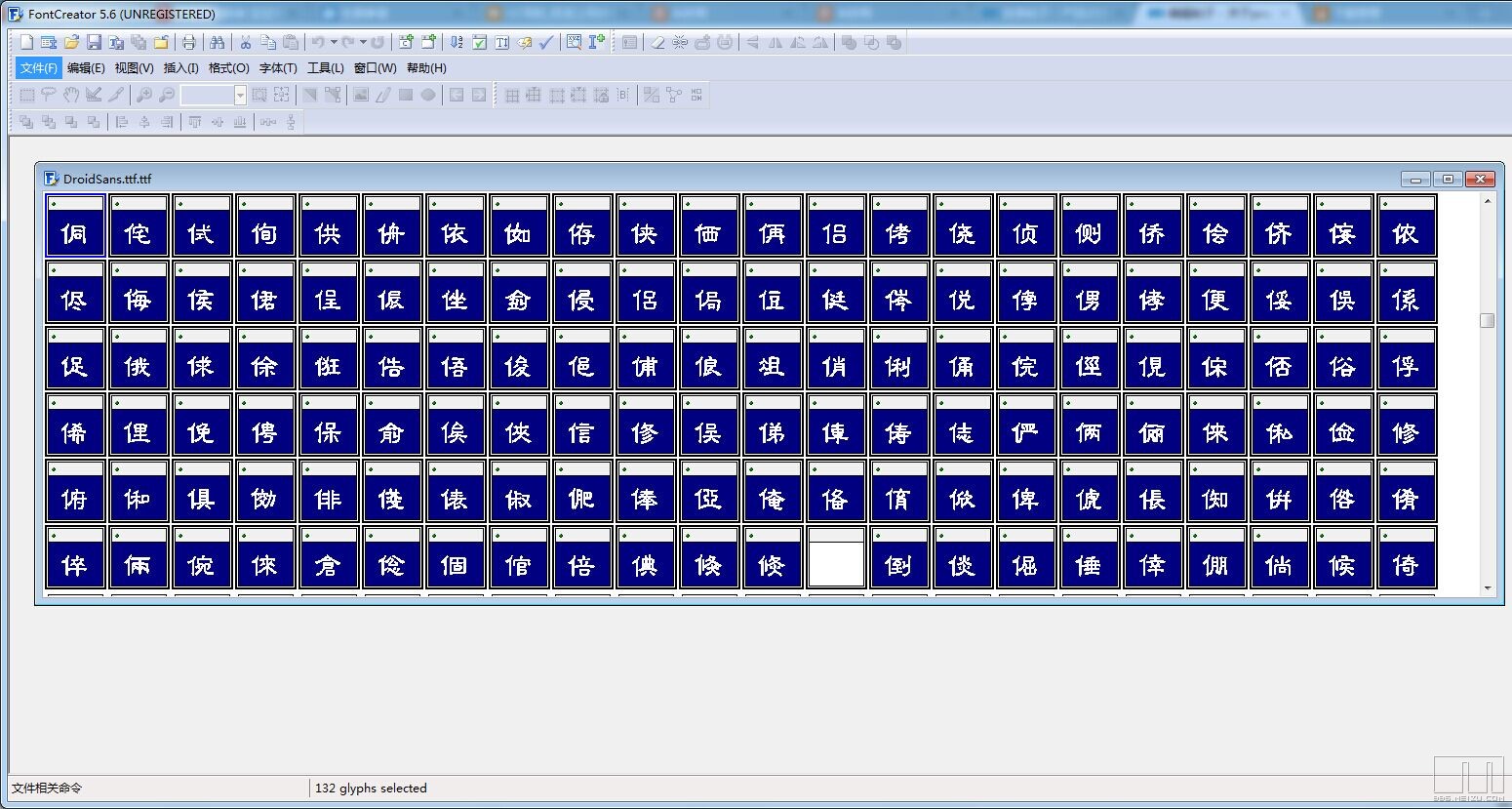 们都清楚  就不一一列举了 下面我们主要说说怎么才能完美更换字体