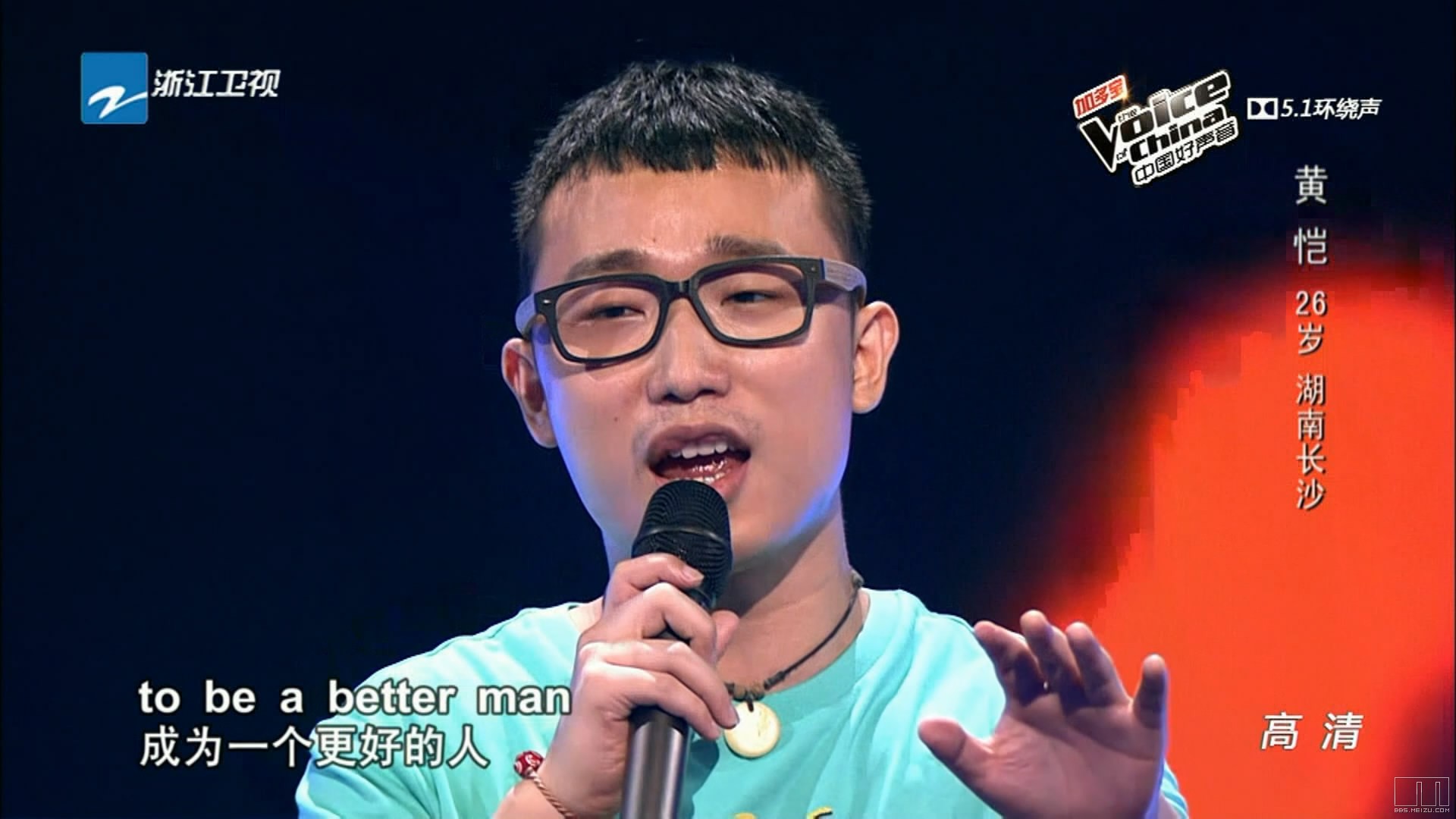 好声音黄恺04.jpg