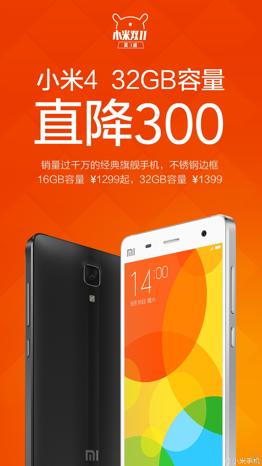 做二手手机生意犯法吗_生意二手手机做什么好_二手手机怎么做生意