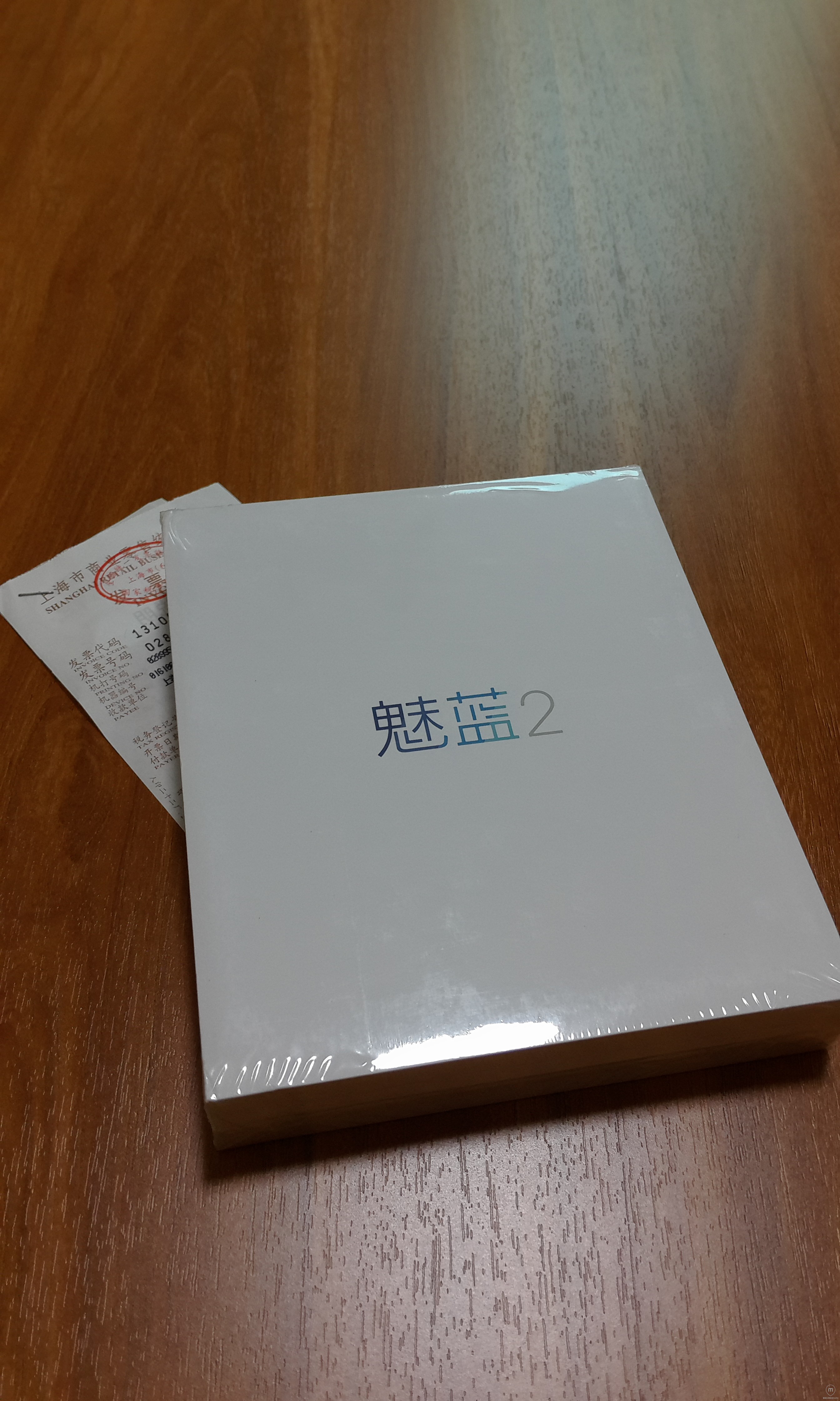 出一台魅蓝2白色,全新原封