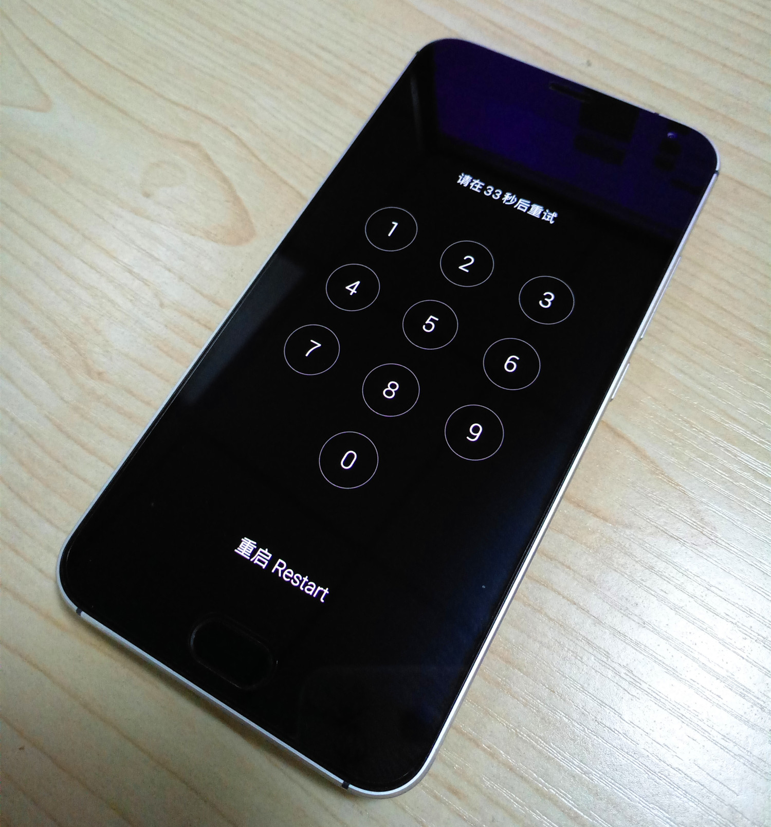 郁闷,深深体会到了天天用指纹解锁的坏处