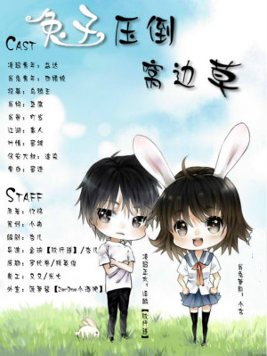 为了避免家族企业的破产,不得不依附于曾有宿怨的商界巨子易志维,但是