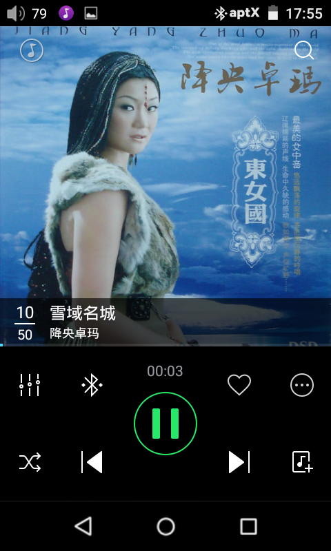Screenshot_2016-12-23-17-55-18.png