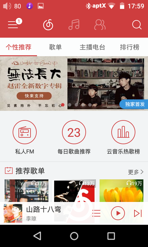Screenshot_2016-12-23-17-59-21.png