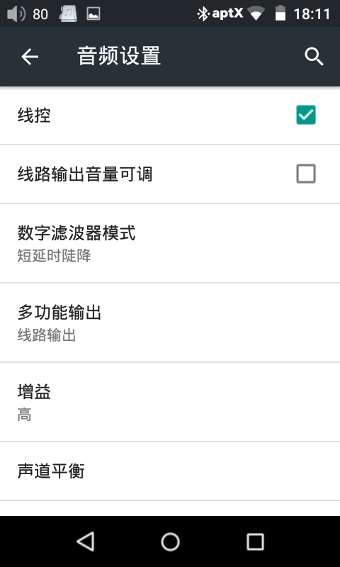 Screenshot_2016-12-23-18-11-36.png