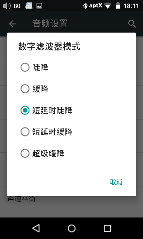 Screenshot_2016-12-23-18-11-41.png