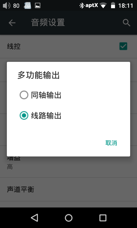 Screenshot_2016-12-23-18-11-47.png