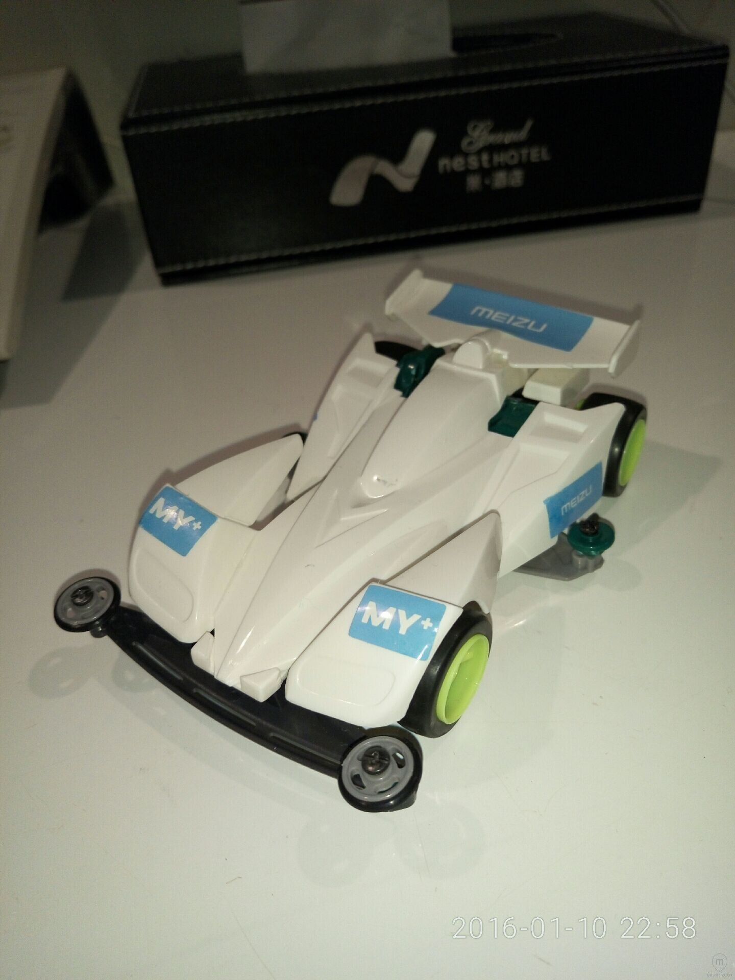  魅友轰趴>感谢魅族,感谢我的小伙伴们,分享现场图