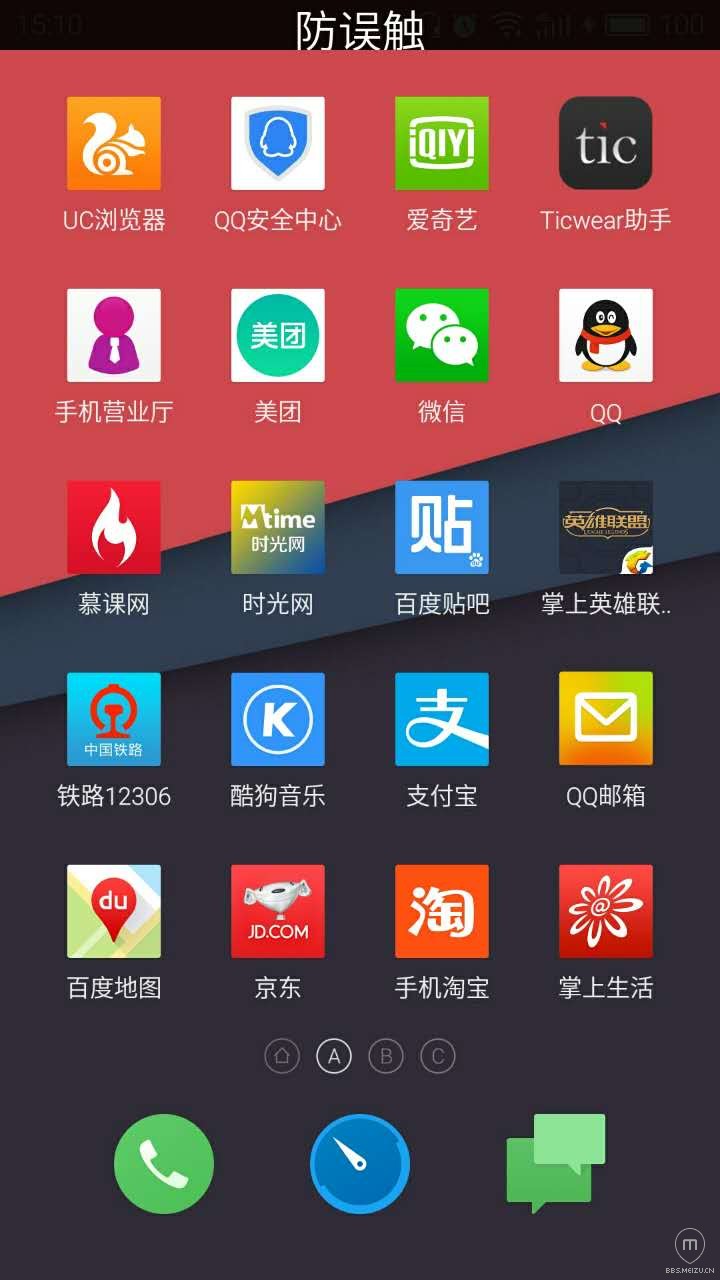 手机什么系统(苹果手机什么系统)