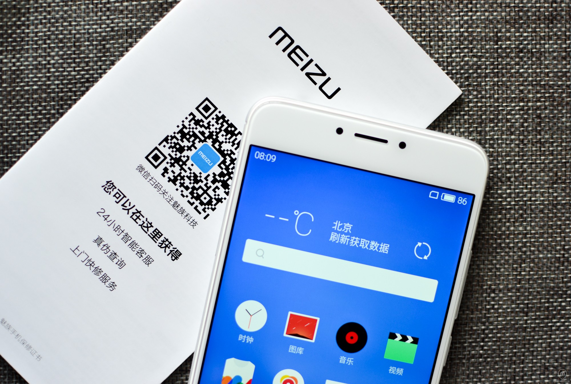 官网购买魅蓝note3到货,开箱美图!-综合讨论-魅族社区