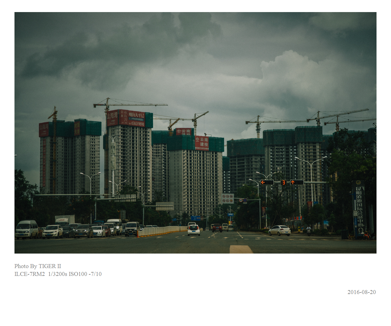 滇池边～风雨阳光的轮替