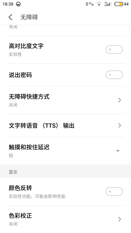 这是什么问题?求救…