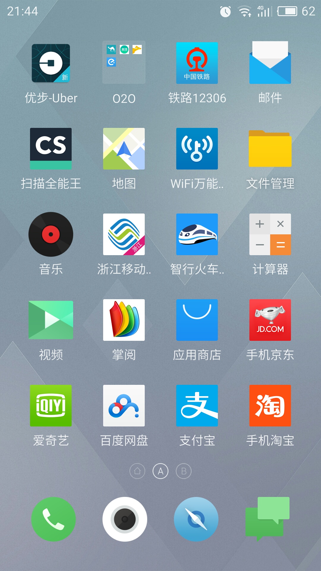 魅蓝metel系统软件更新Flyme6