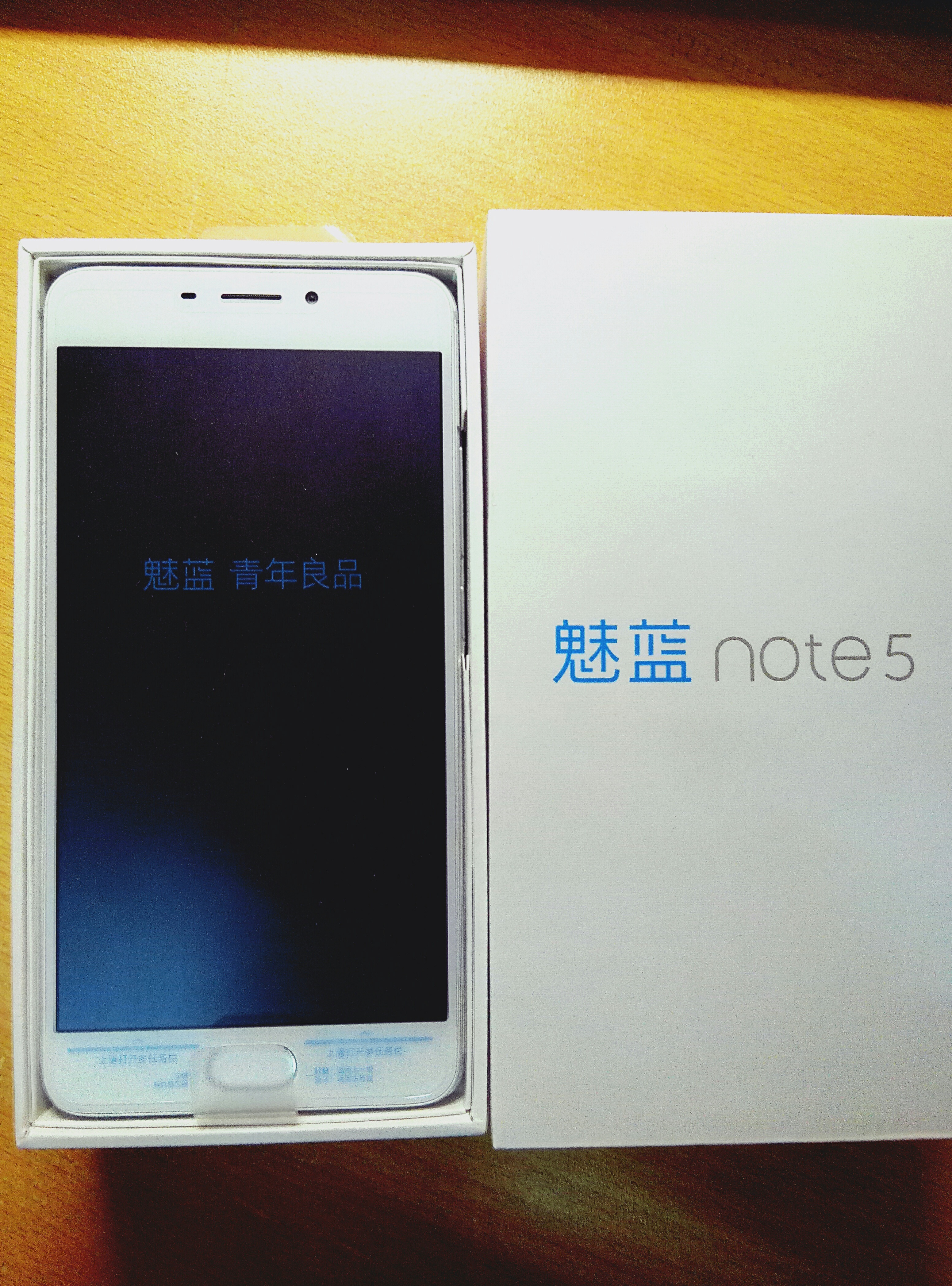 魅蓝note5开箱