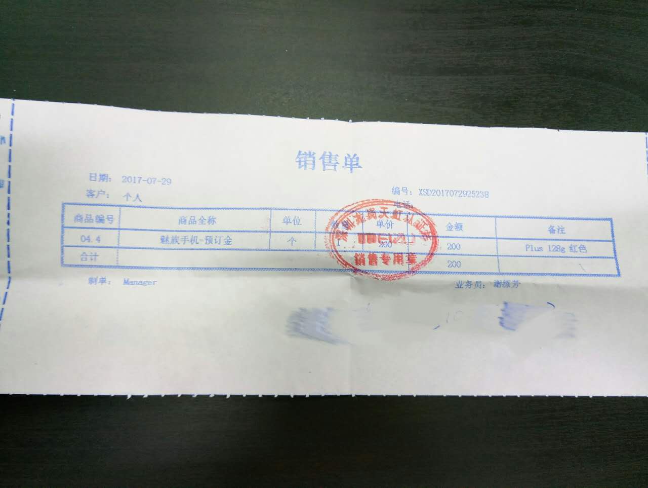 已预定pro7高配红色版