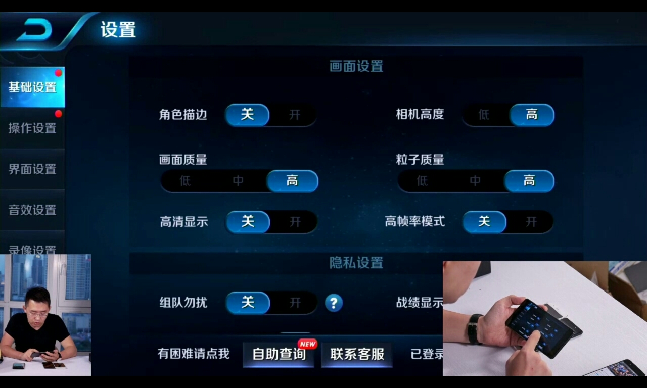 辣盐科技美学的pro7跑分与王者荣耀测试,截图