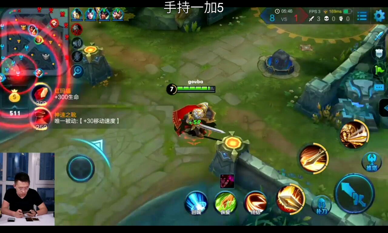 辣盐科技美学的pro7跑分与王者荣耀测试,截图