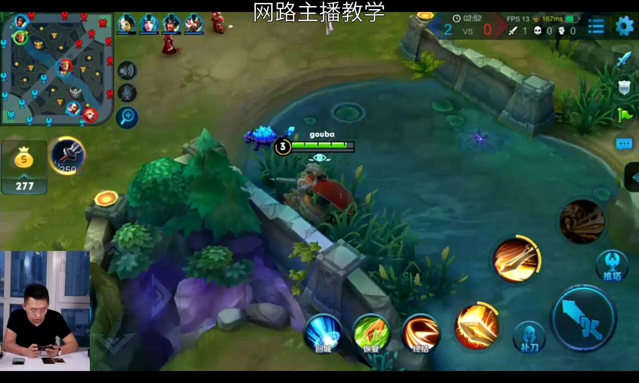 辣盐科技美学的pro7跑分与王者荣耀测试,截图