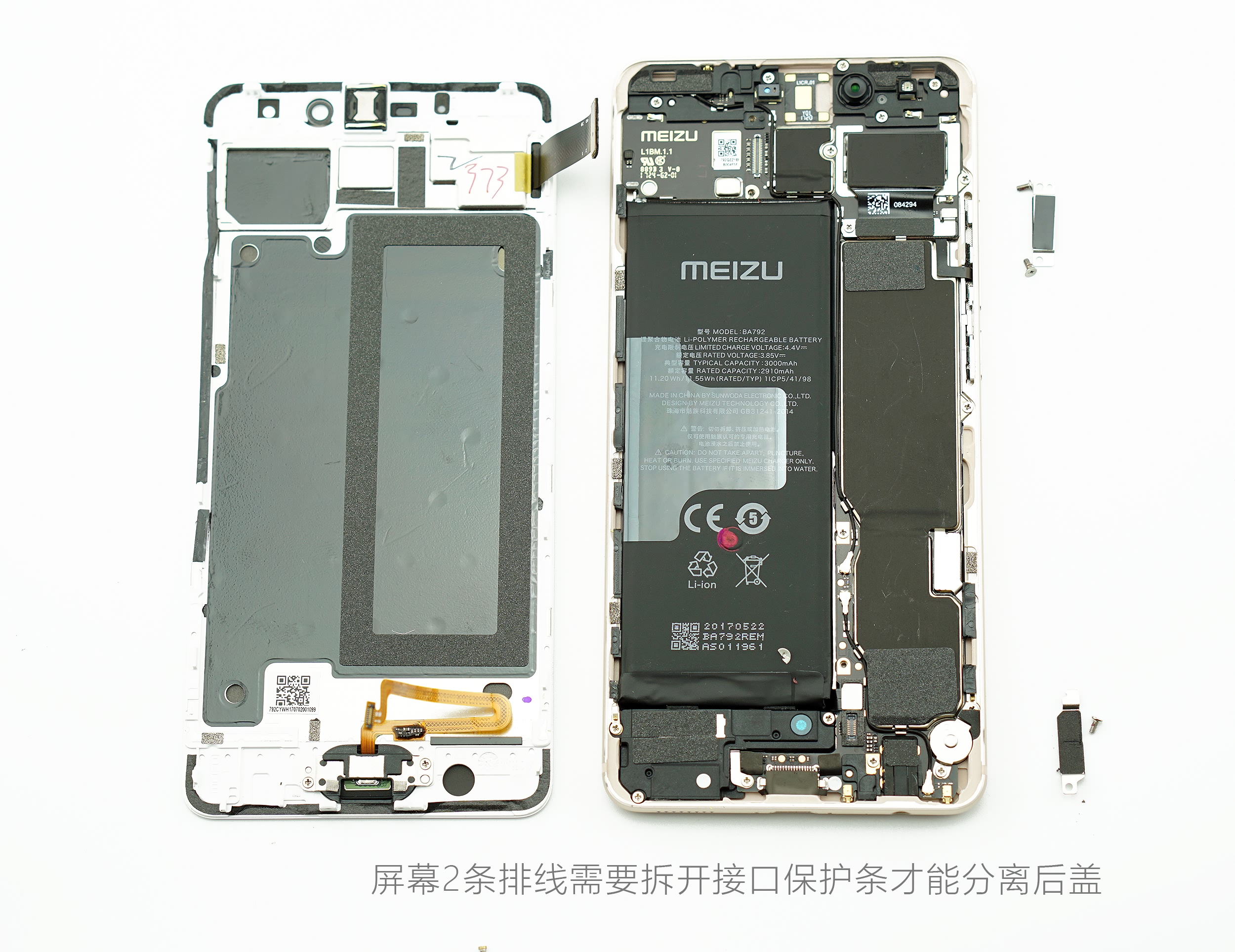 魅族pro 7 pro 7 plus 最强拆解对比评测