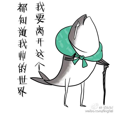 一副很想去死的姿态……它们被叫做"自弃鱼",也叫"败退鱼"原文可点击