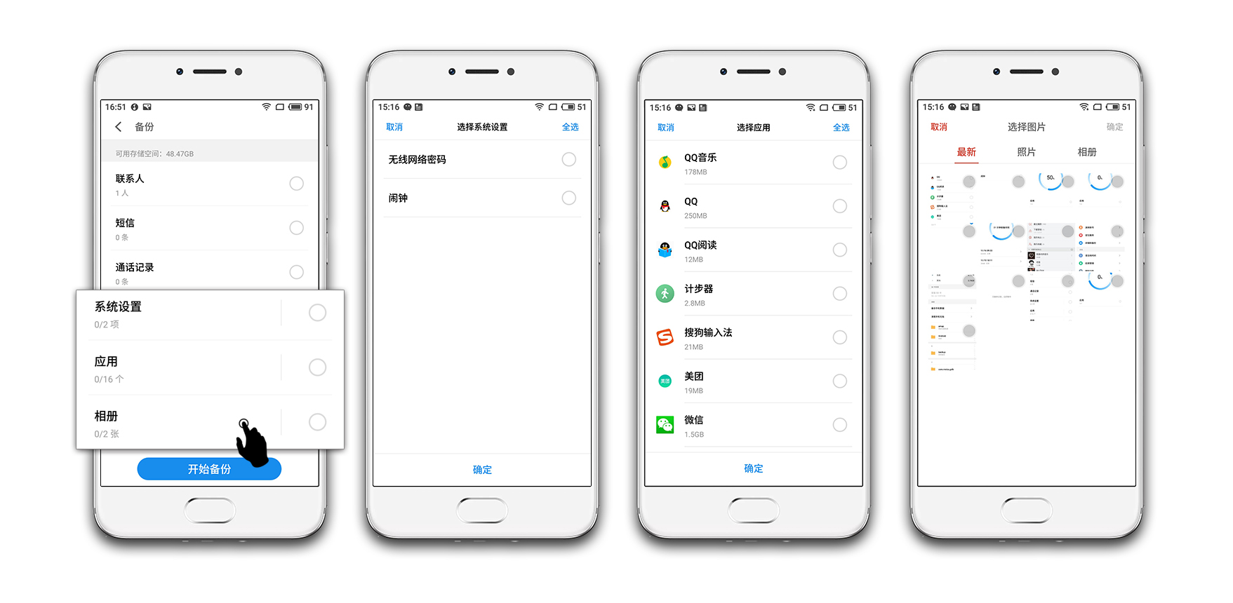 【care小学堂】本地备份