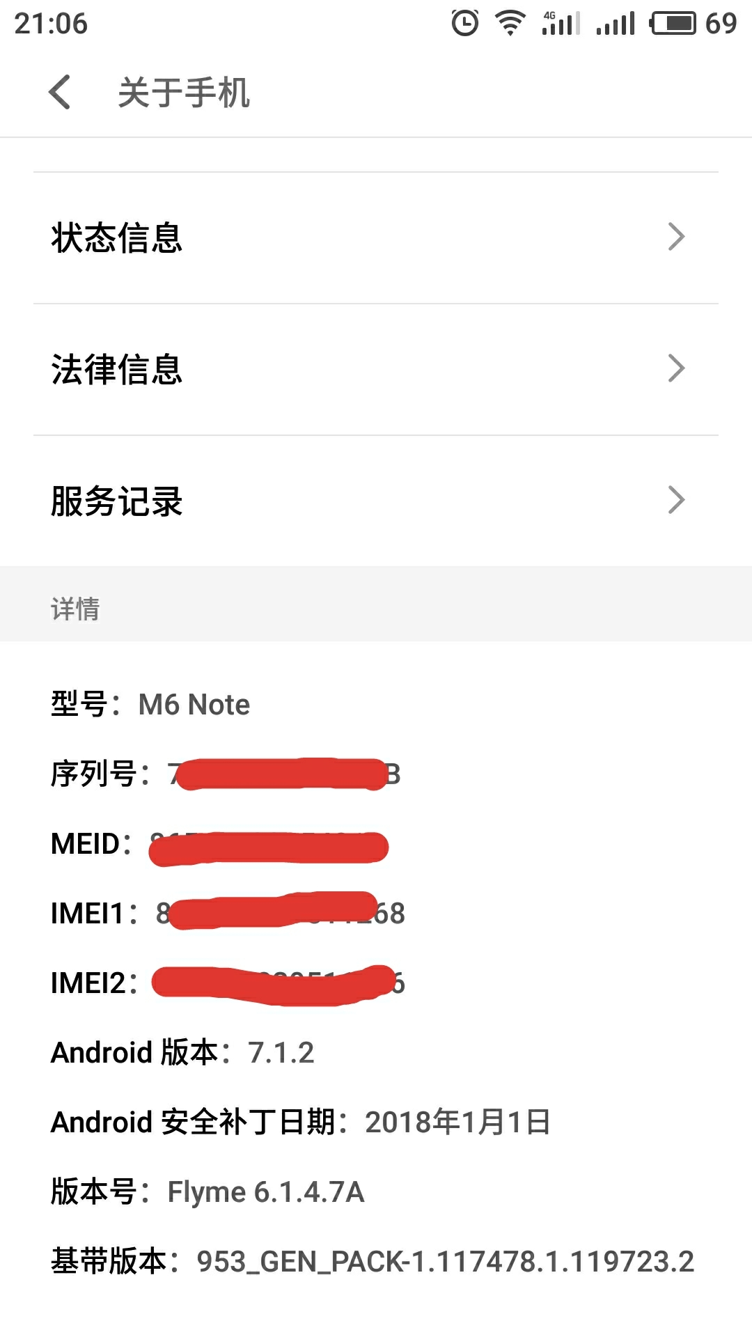 魅蓝note6连接隐藏WiFi太慢
