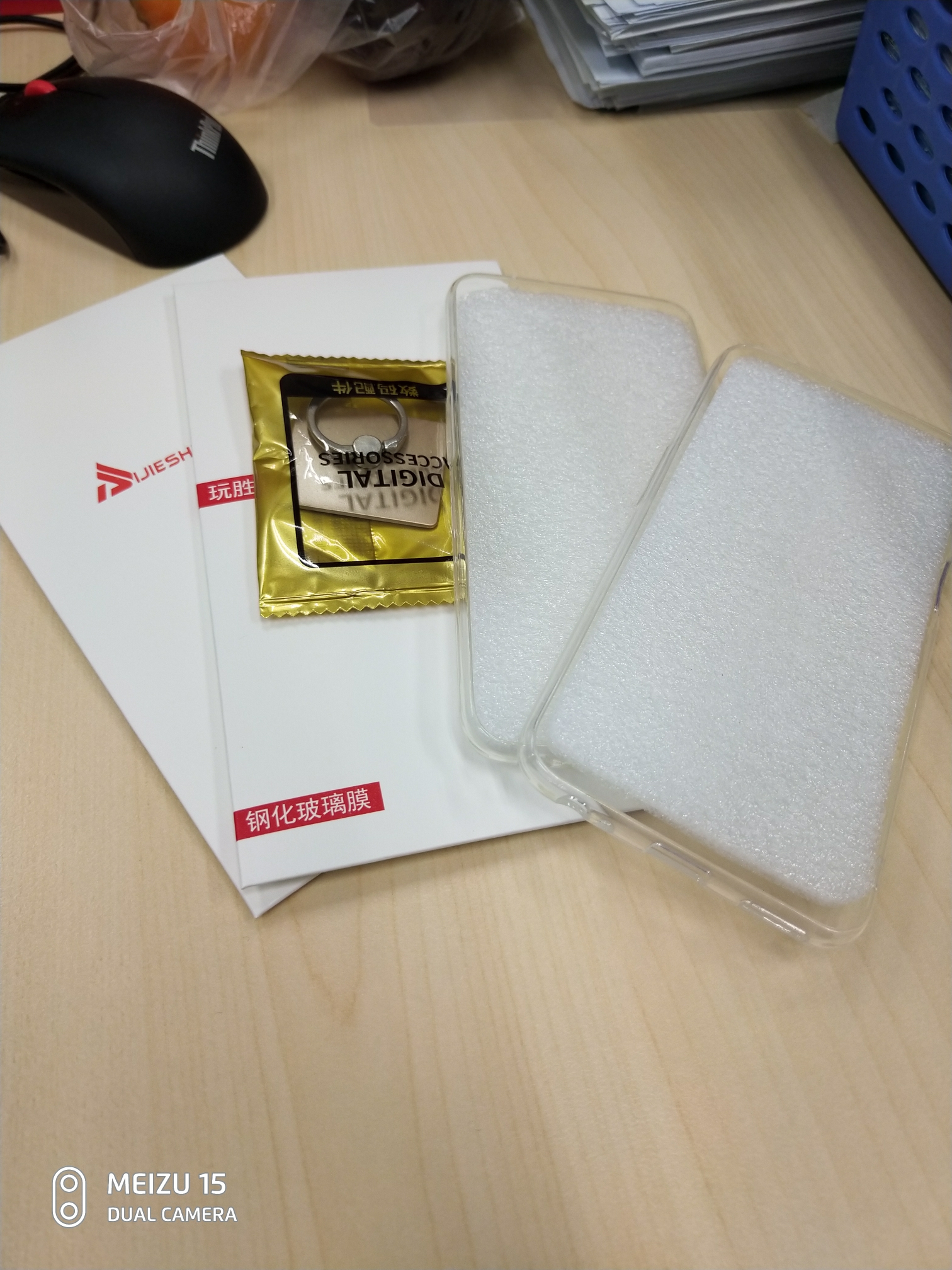 送魅蓝S6钢化膜+背膜+TPU套