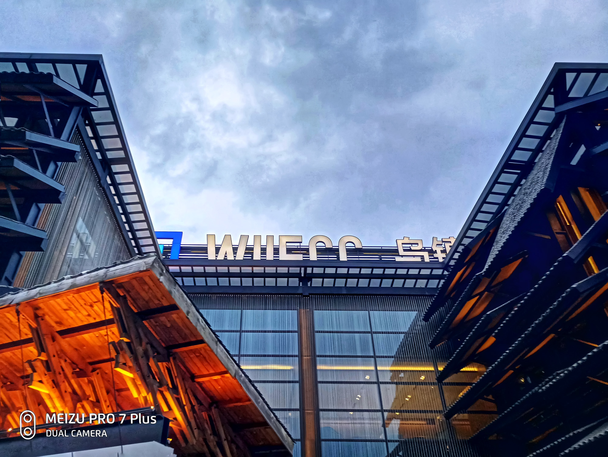 【Pro7plus行摄】魅族15发布会回顾