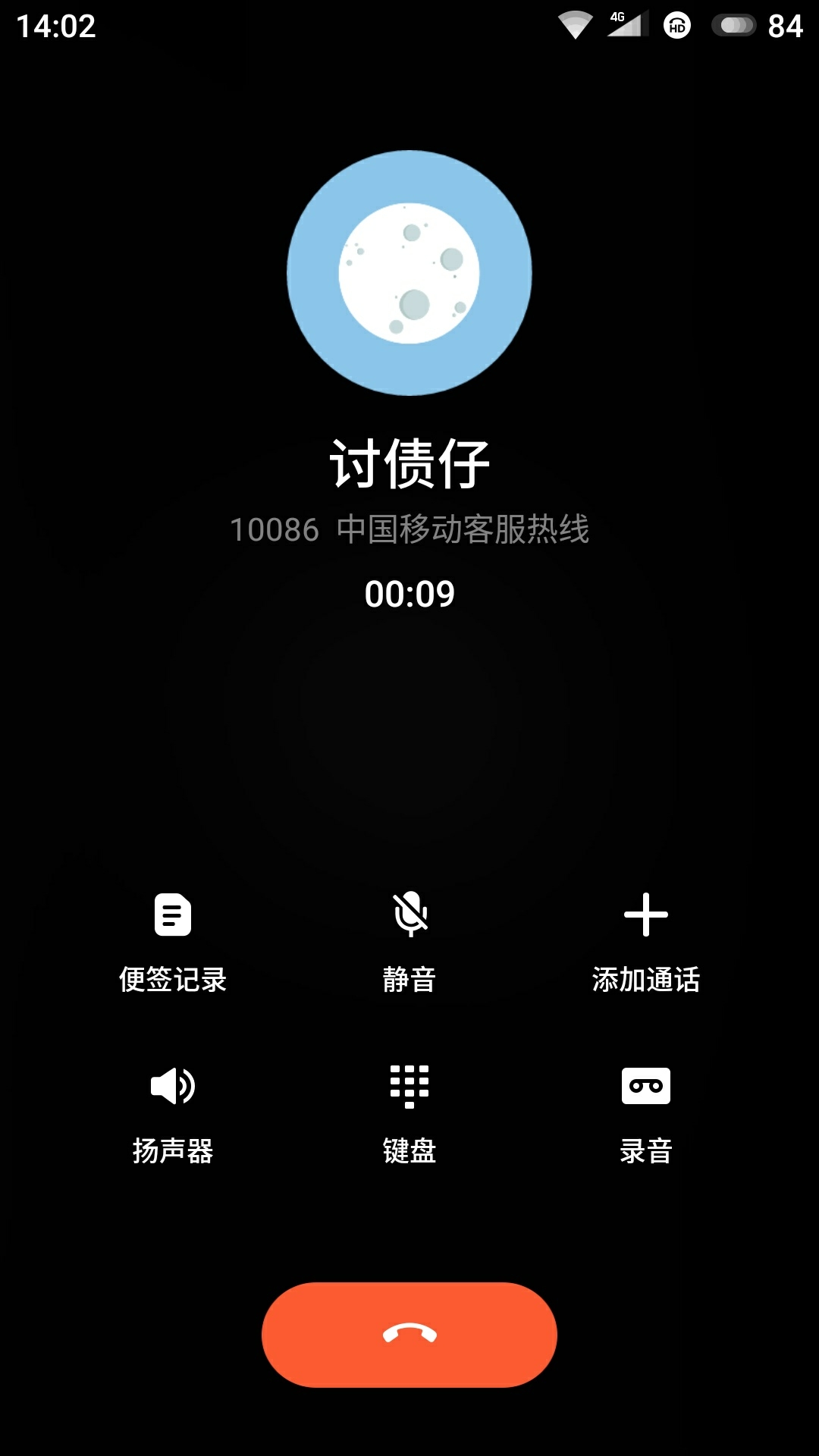 来电大头贴-综合讨论-魅族社区
