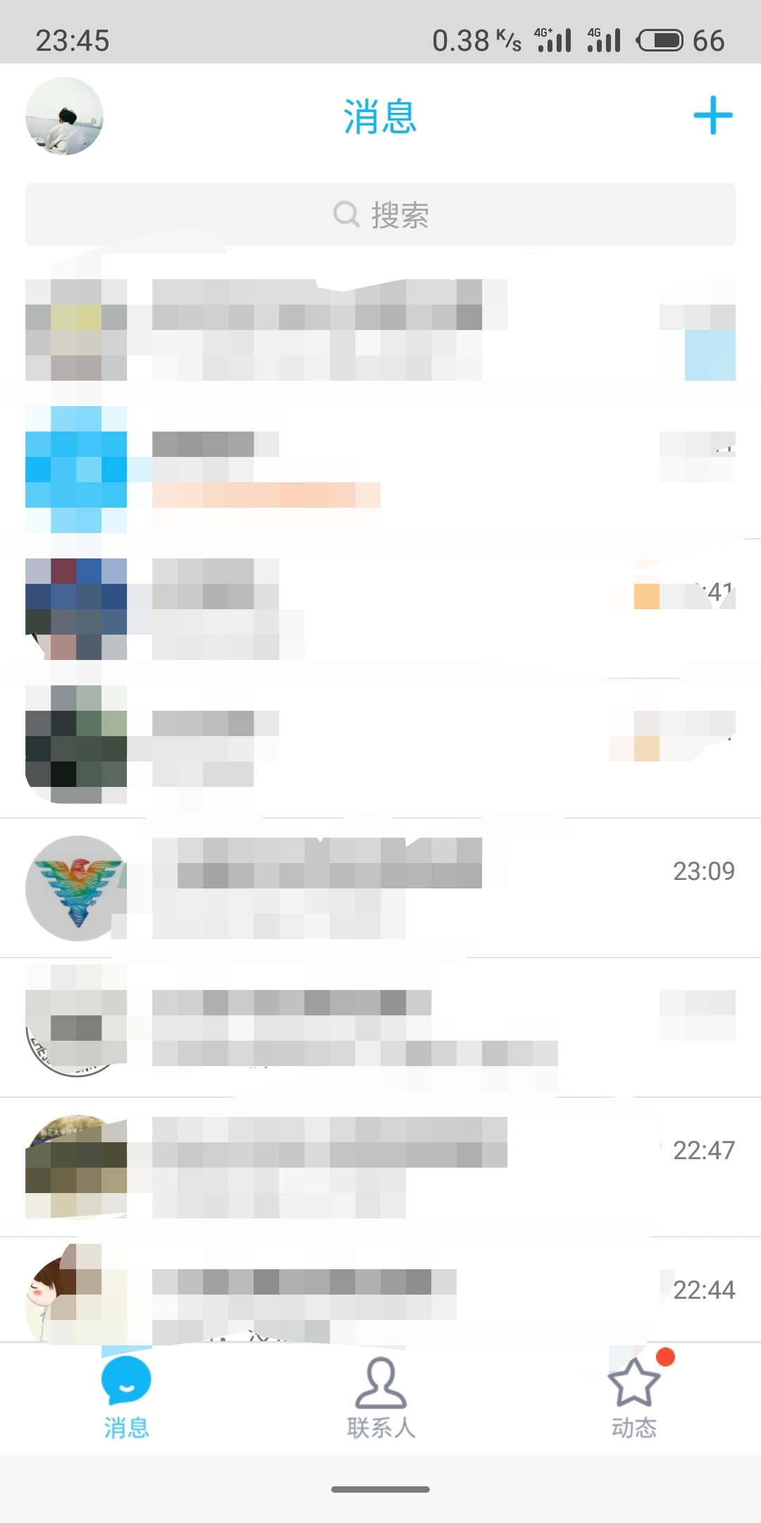 关于魅族16夜间模式