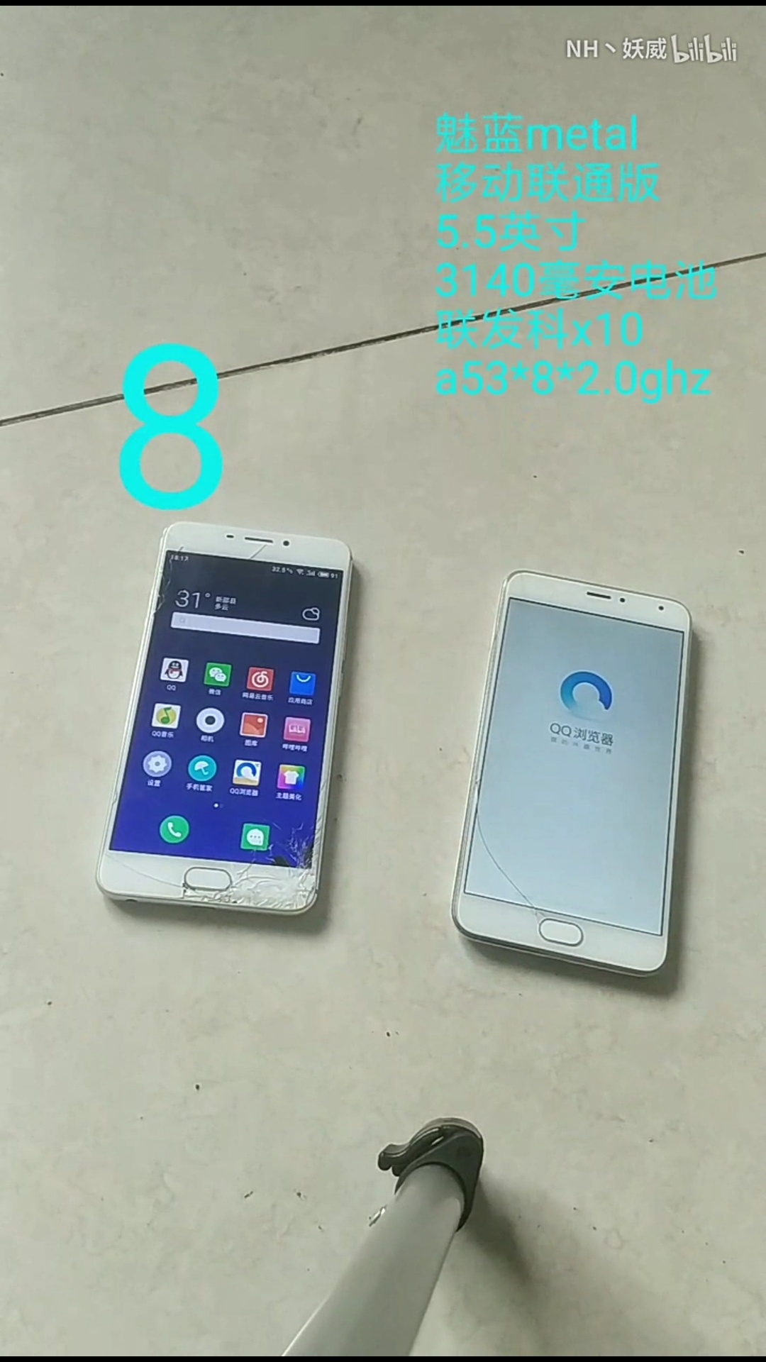 都进来看看-魅蓝 note5-魅族社区