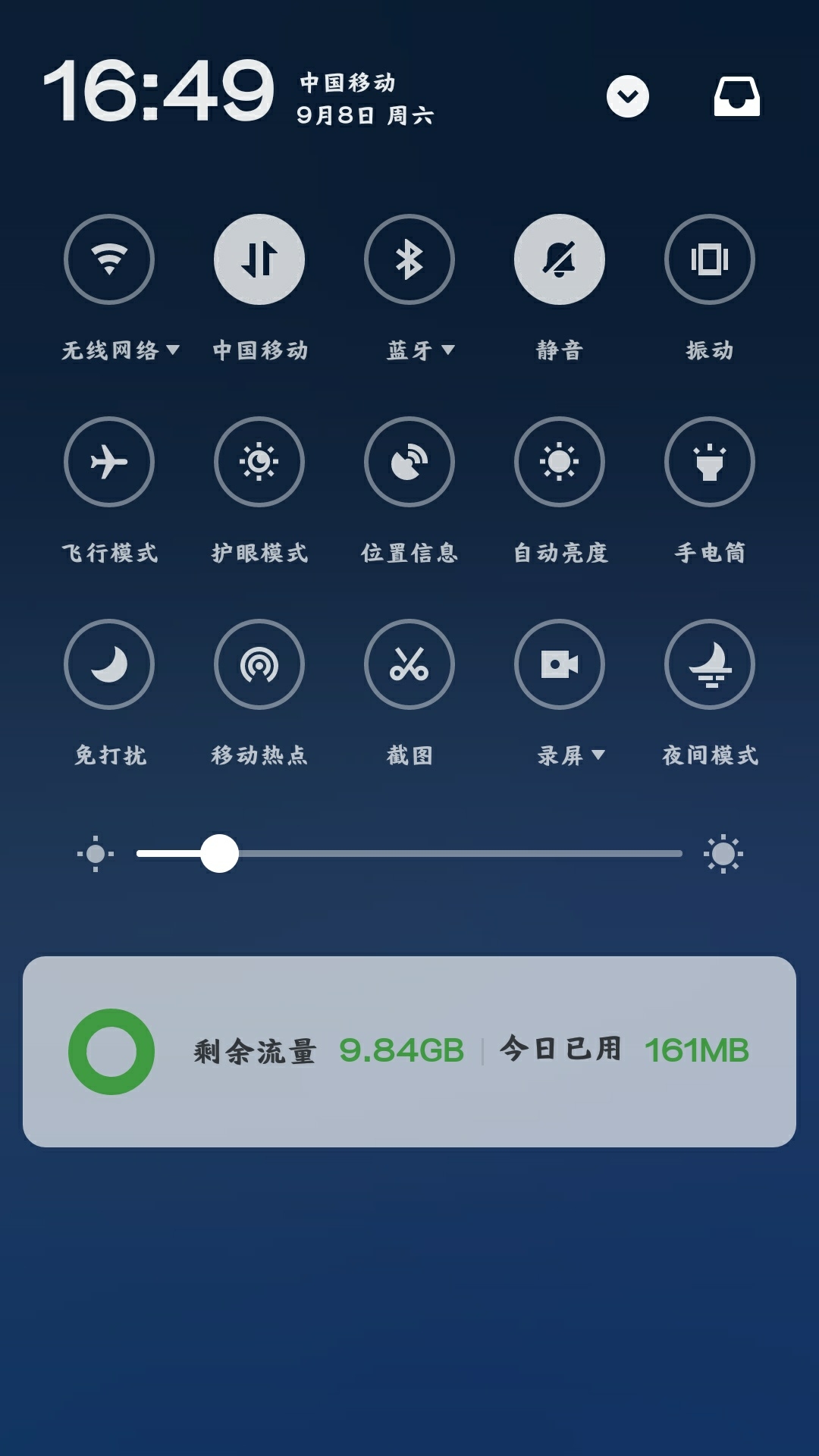 状态栏问题-综合讨论-魅族社区
