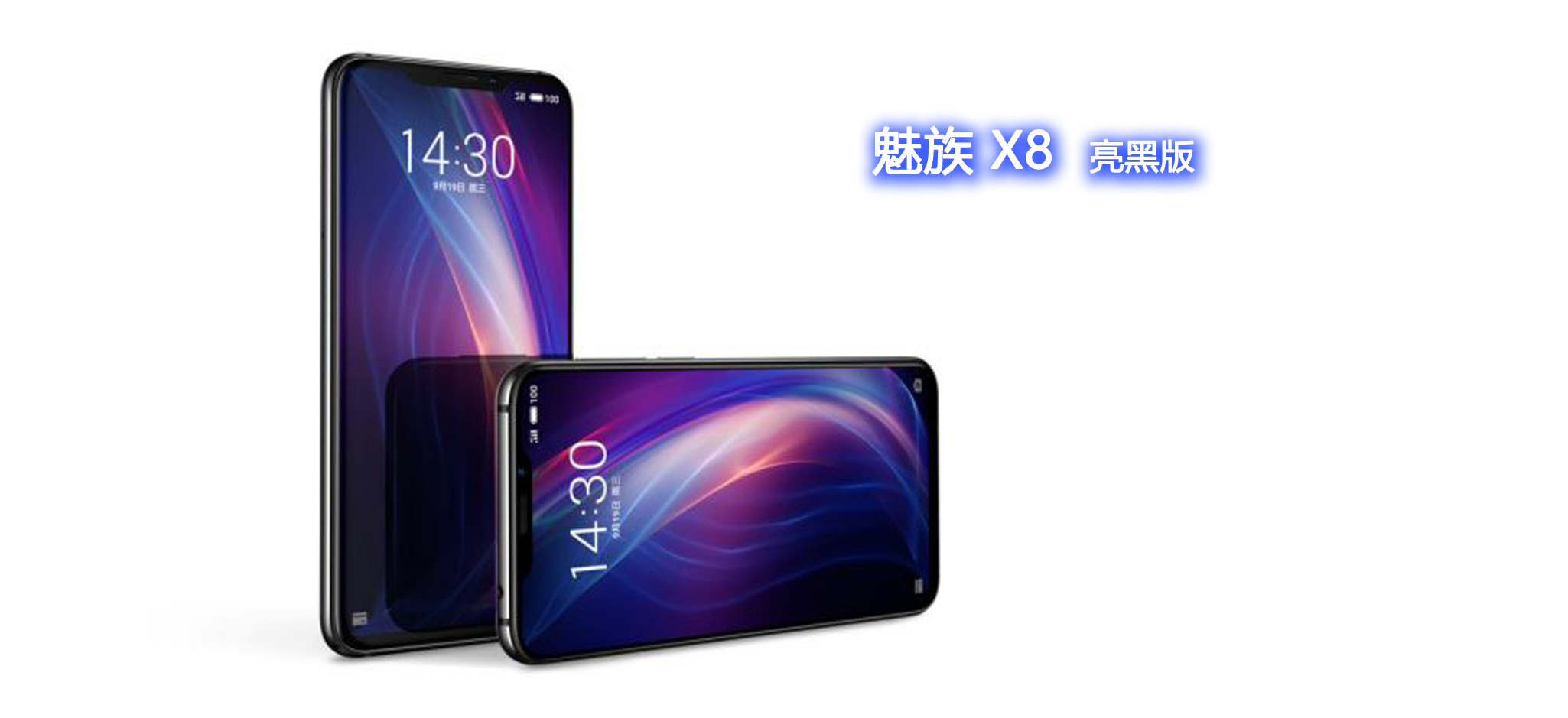 魅族产品线全面出击,魅族 16th/16x 对标同配赢在哪?