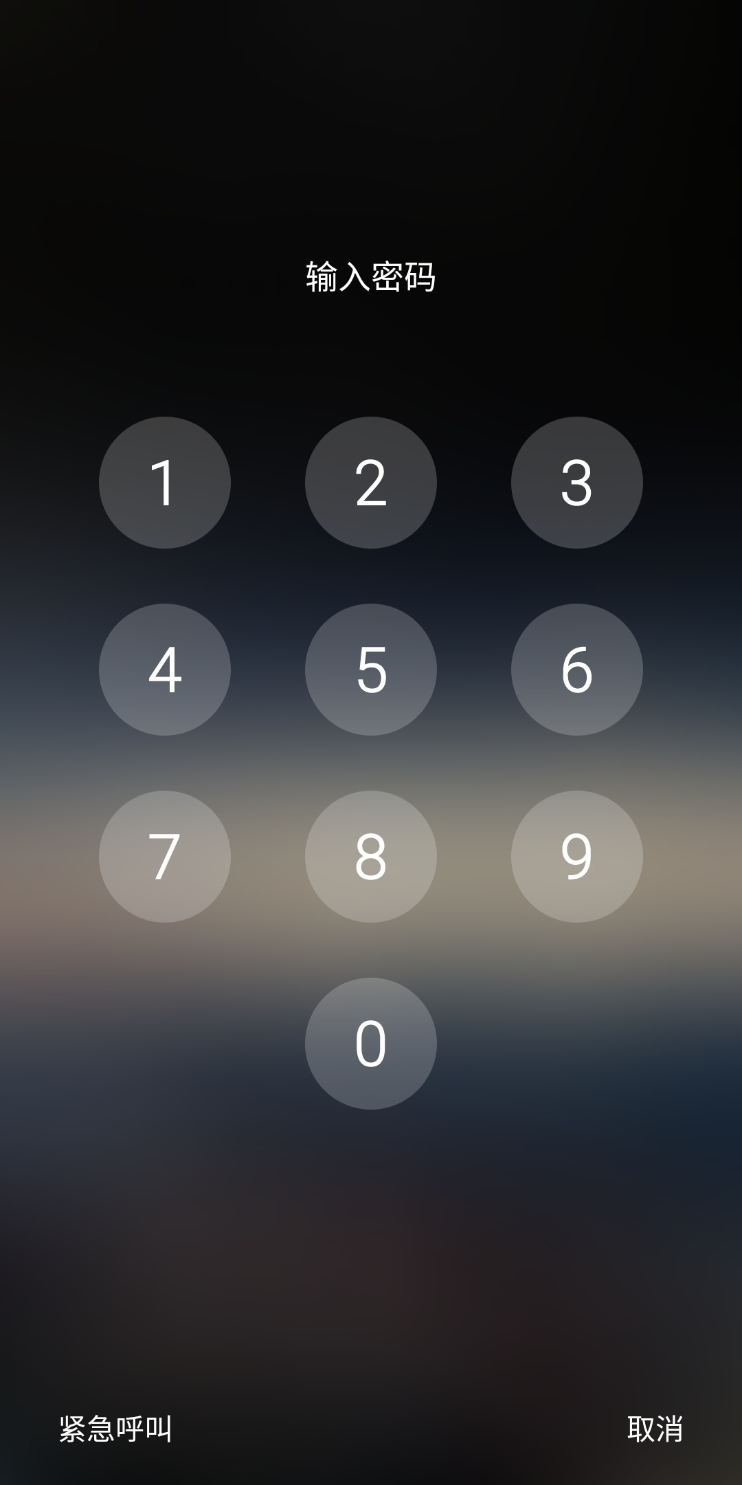 只有密码界面这一样 是bug吗