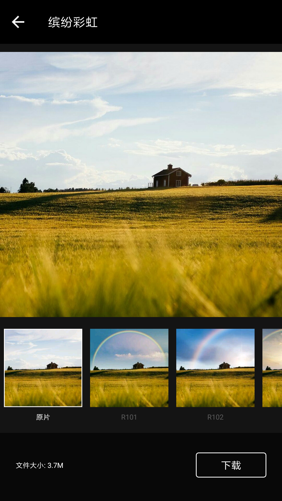 mix滤镜大师vip版,海量滤镜模板免费下载