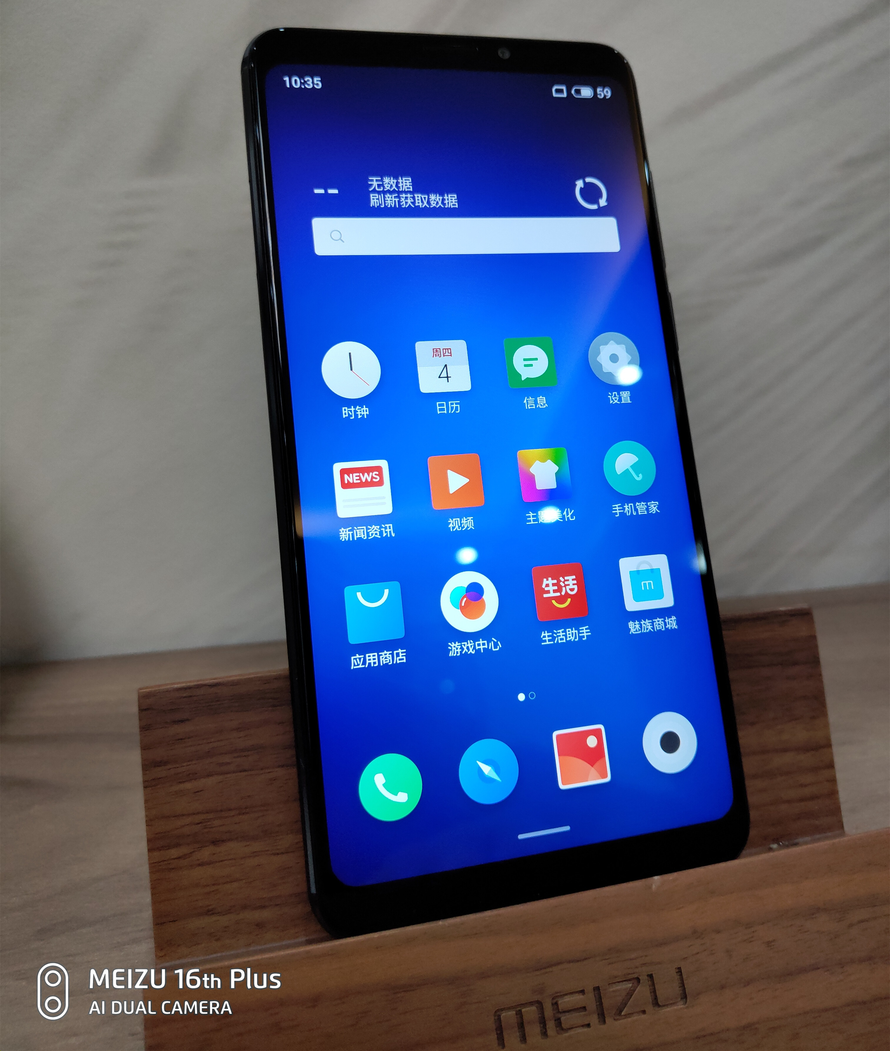 王者归来--魅族note8评测