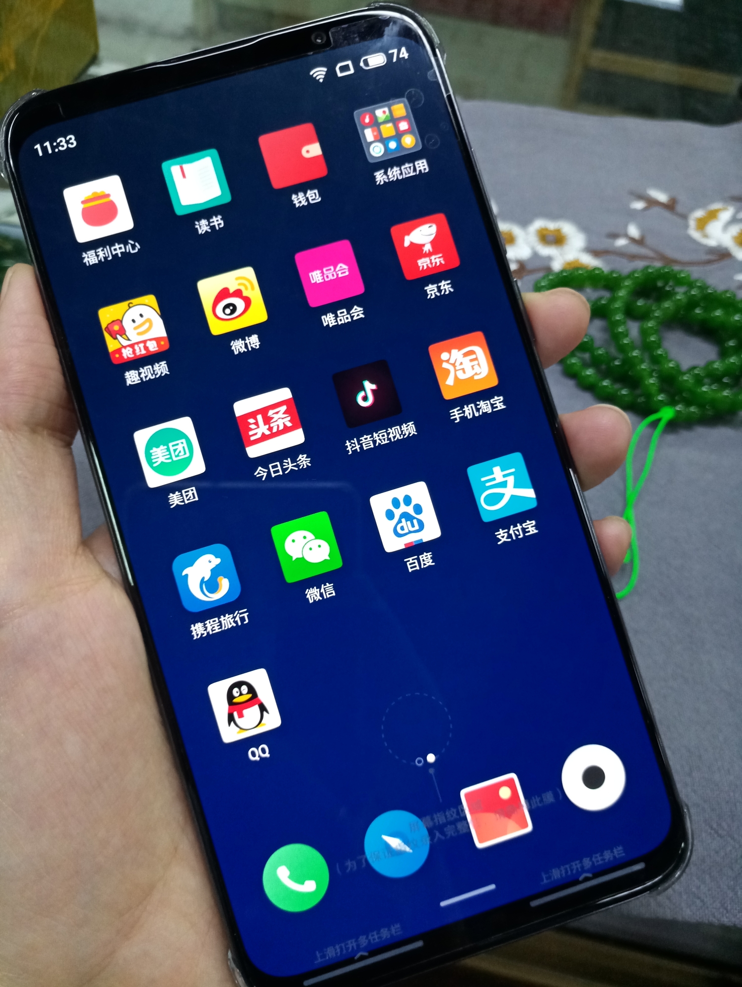 16thplus屏幕问题-综合讨论-魅族社区