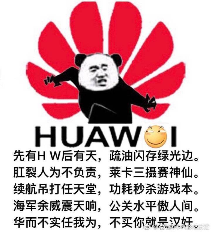 骂完人就拉黑真刺激